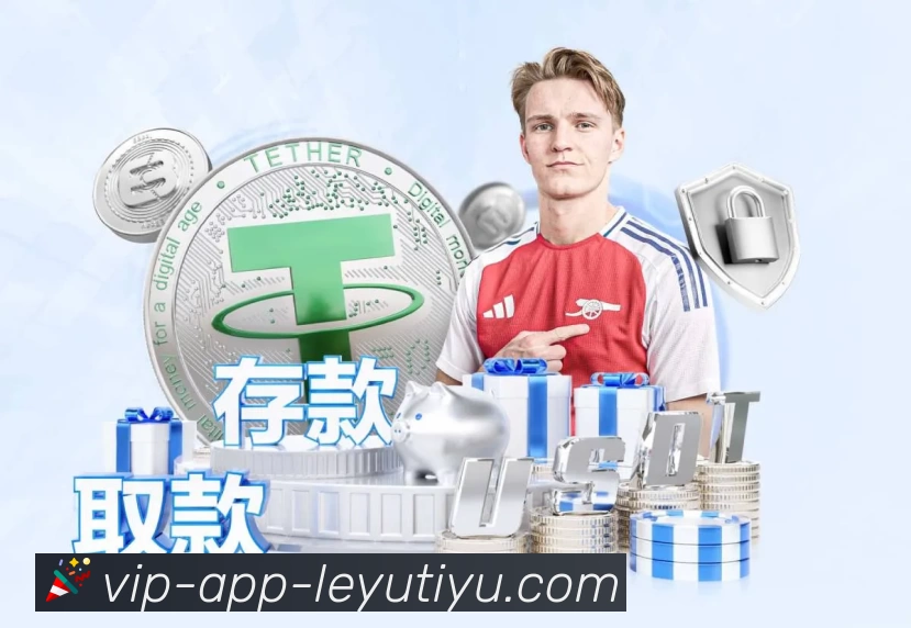 体育平台欢迎图